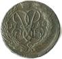 2 kopecks 1758 year