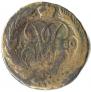 2 kopecks 1760 year