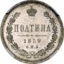 Poltina 1859 year