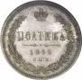 Poltina 1859 year