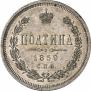 Poltina 1859 year