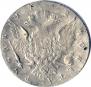 1 rouble 1762 year