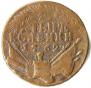 4 kopecks 1762 year