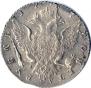 1 рубль 1767 года