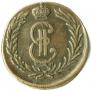 2 kopecks 1776 year