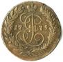 2 kopecks 1779 year