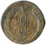 5 копеек 1788 года