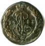 1 kopeck 1789 year
