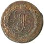 5 kopecks 1793 year