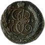5 kopecks 1794 year