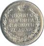 1 rouble 1817 year