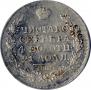 1 rouble 1818 year