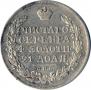 1 rouble 1824 year