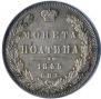 Poltina 1845 year