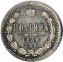 Poltina 1859 year
