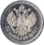 50 kopecks 1891 year
