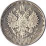 1 рубль 1896 года