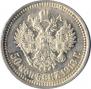 50 kopecks 1913 year