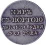 Token Coin 1791 year
