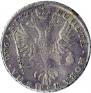 1 rouble 1725 year