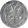 1 rouble 1726 year