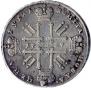 1 rouble 1727 year
