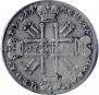 1 rouble 1727 year