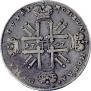 1 rouble 1727 year