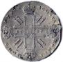 1 rouble 1727 year