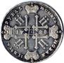 1 rouble 1728 year