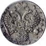 1 рубль 1730 года