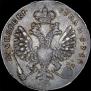 1 rouble 1712 year