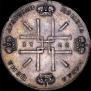 2 roubles 1722 year