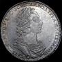 1 rouble 1723 year