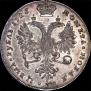 1 рубль 1726 года