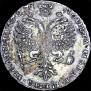 Полтина 1727 года