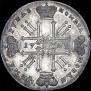 1 rouble 1729 year