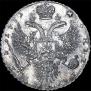 1 рубль 1731 года