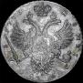 1 рубль 1731 года
