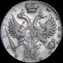 1 rouble 1731 year