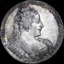 1 рубль 1733 года