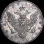 1 rouble 1737 year