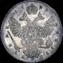 1 рубль 1737 года