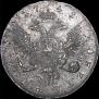 1 rouble 1741 year