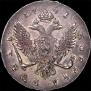 1 rouble 1741 year