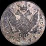 1 rouble 1742 year