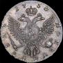 1 rouble 1750 year
