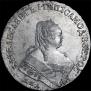 1 rouble 1750 year