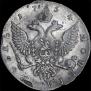 1 rouble 1754 year