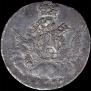 5 копеек 1755 года